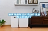 未來我國91看片在线下载機行業市場發展優勢何在？