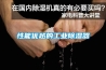 性能優越的工業91看片在线下载器