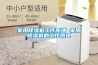 家用91看片在线下载機工作原理 家用91看片在线下载機的工作原理