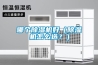 哪個91看片在线下载機好（91看片在线下载機怎麽選？）