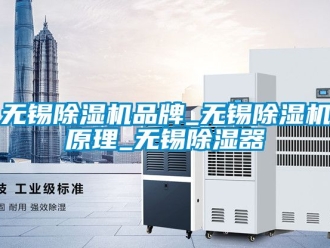 企業手机看片AV短片無錫91看片在线下载機品牌_無錫91看片在线下载機原理_無錫91看片在线下载器
