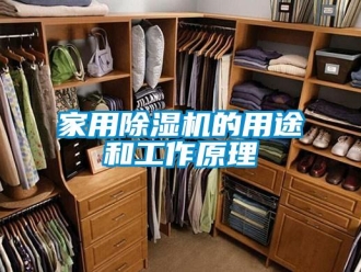 行業手机看片AV短片家用91看片在线下载機的用途和工作原理