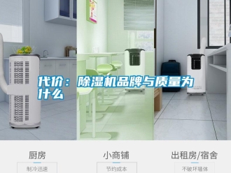 企業手机看片AV短片代價：91看片在线下载機品牌與質量為什麽