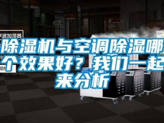 行業手机看片AV短片91看片在线下载機與空調91看片在线下载哪個效果好？91免费看片APP一起來分析