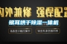 銀耳烘幹91看片在线下载一體機