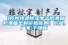 【蘇州快速91看片在线下载電子防潮箱 防潮箱定製價格優惠】價格,廠家,幹燥箱