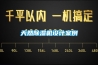 天然91看片在线下载機設計案例