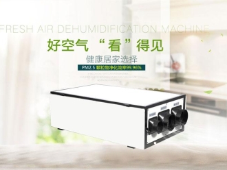 企業手机看片AV短片91免费看片APP91看片在线下载機--地下室防潮91看片在线下载免费看片下载解決者