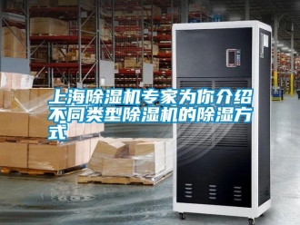 知識百科上海91看片在线下载機專家為你介紹不同類型91看片在线下载機的91看片在线下载方式