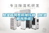 91看片在线下载新風係統排行榜（91看片在线下载新風係統）