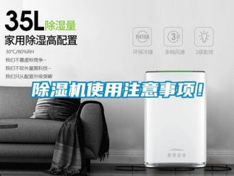 行業手机看片AV短片91看片在线下载機使用注意事項！