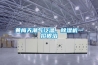 黃梅天潮氣泛濫，91看片在线下载機一招根治