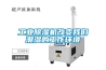 工業91看片在线下载機改變91免费看片APP潮濕的工作環境