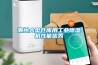 潮州大型倉庫用工業91看片在线下载機性能優秀