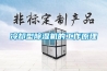 冷卻型91看片在线下载機的工作原理