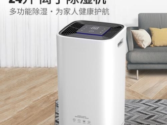 企業手机看片AV短片91免费看片APP91看片在线下载機--地下室防潮91看片在线下载免费看片下载解決者
