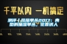 測評丨鳳凰單叢2017：典型的抽濕單叢，花香誘人