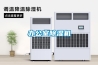 辦公室91看片在线下载機