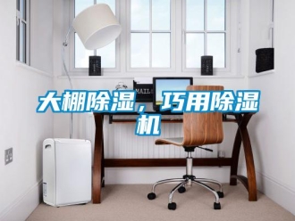 企業手机看片AV短片大棚91看片在线下载，巧用91看片在线下载機