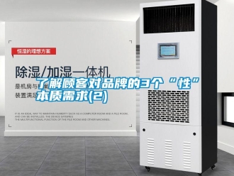 行業手机看片AV短片了解顧客對品牌的3個“性”本質需求(2)