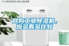 網購工業91看片在线下载機，應多看多比較