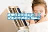 哪裏有賣91看片在线下载機的？工業家用91看片在线下载機價格報價