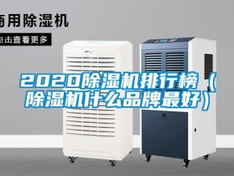 企業手机看片AV短片202091看片在线下载機排行榜（91看片在线下载機什麽品牌最好）