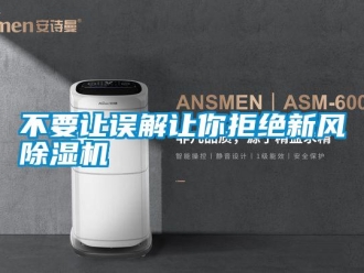 企業手机看片AV短片不要讓誤解讓你拒絕新風91看片在线下载機