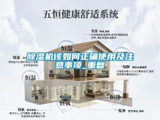 行業手机看片AV短片91看片在线下载機該如何正確使用及注意事項_重複