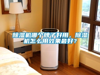 行業手机看片AV短片91看片在线下载機哪個牌子好用，91看片在线下载機怎麽用效果最好？