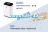 檔案室91看片在线下载加濕一體機