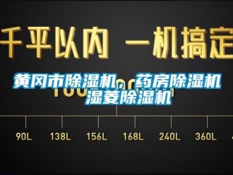 行業手机看片AV短片黃岡市91看片在线下载機，藥房91看片在线下载機  濕菱91看片在线下载機