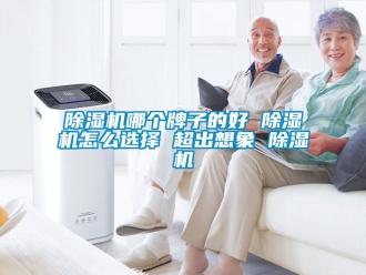 行業手机看片AV短片91看片在线下载機哪個牌子的好 91看片在线下载機怎麽選擇 超出想象 91看片在线下载機