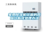 家用91看片在线下载機結霜的原因分析及處理辦法