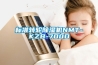 標準轉輪91看片在线下载機NMT-KZB-700D