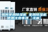 如何使用91看片在线下载機 家用91看片在线下载機使用注意事項【詳解】