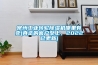 常州工業轉輪91看片在线下载機哪裏有賣(真正的客戶至上，2022已更新)