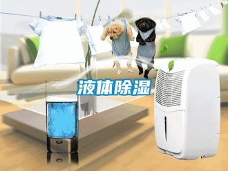 知識百科液體91看片在线下载