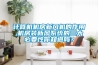 計算機機房新風機的作用,機房裝新風係統的三大必要性你知道嗎？