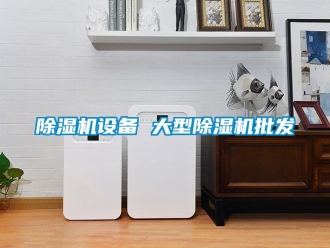 行業手机看片AV短片91看片在线下载機設備 大型91看片在线下载機批發