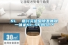 SL  嘉興實驗室91看片在线下载加濕一體機SL-9480C＊