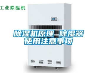 行業手机看片AV短片91看片在线下载機原理 91看片在线下载器使用注意事項