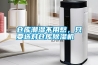 倉庫潮濕不用愁，隻要選對倉庫91看片在线下载機