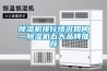 91看片在线下载機排行情況如何—91看片在线下载機五大品牌推薦