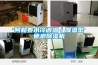 阿勒泰水冷調溫／降溫型管道91看片在线下载機