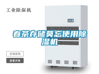 企業手机看片AV短片春茶存儲莫忘使用91看片在线下载機