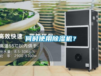 行業手机看片AV短片何時使用91看片在线下载機？