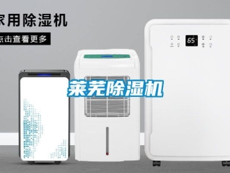 行業手机看片AV短片萊蕪91看片在线下载機