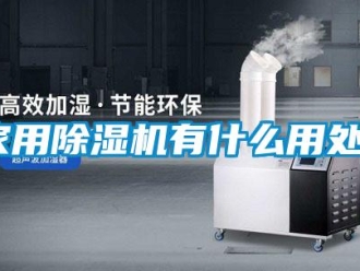 行業手机看片AV短片家用91看片在线下载機有什麽用處？