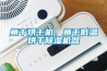魚幹烘幹機，魚幹低溫烘幹91看片在线下载機器